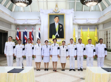 ร่วมพิธีลงนามถวายพระพรชัยมงคล ... พารามิเตอร์รูปภาพ 6